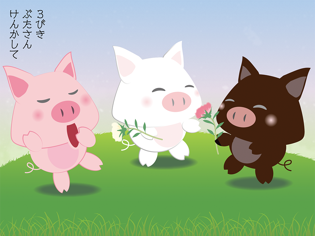 10_pigs_5.png